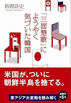乾燥台地（韓国語） 汝矣島（ヨイド）BTSジン兄のお店「押忍!!セイロ蒸し2号店」へ